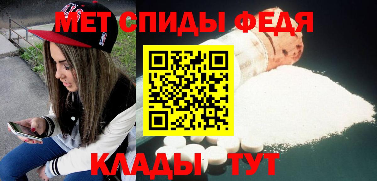 Амфетамин VHQ Карабулак