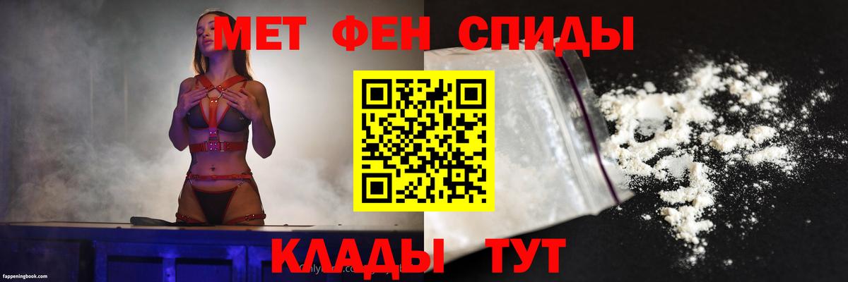 Amphetamine 98%  АМФ  Карабулак  Вход с VPN  Amphetamine 