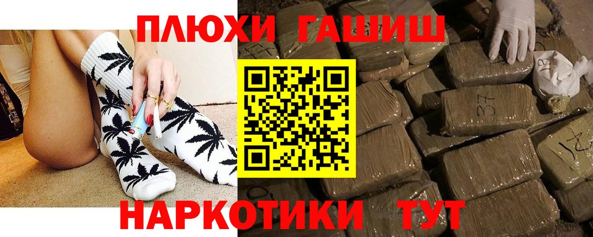 ГАШ AMNESIA HAZE Карабулак