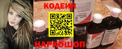PSILOCYBIN Волгодонск