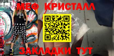 мефедрон мука Волжский