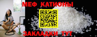 мефедрон мука Волжский