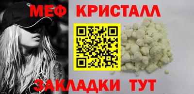 PSILOCYBIN Волгодонск