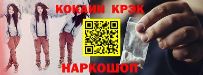 кокс Волжск