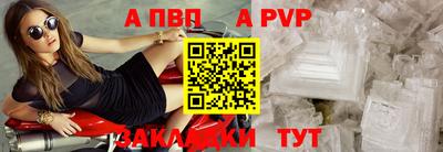 мефедрон мука Волжский