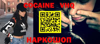 PSILOCYBIN Волгодонск