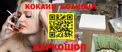 кокс Волжск