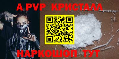 кокс Волжск