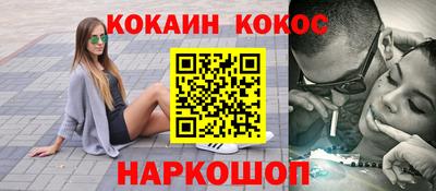 PSILOCYBIN Волгодонск
