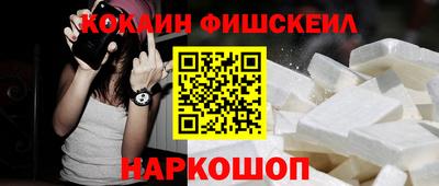 мефедрон мука Волжский