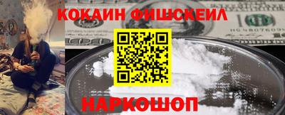 мефедрон мука Волжский