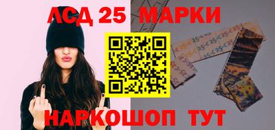PSILOCYBIN Волгодонск