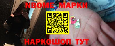 кокс Волжск
