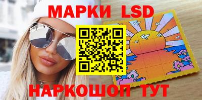 PSILOCYBIN Волгодонск