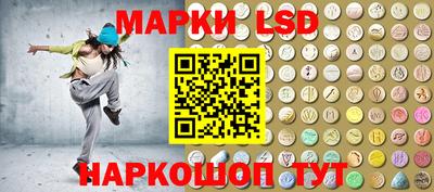 PSILOCYBIN Волгодонск