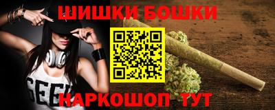 PSILOCYBIN Волгодонск