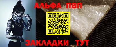 героин Жуковский