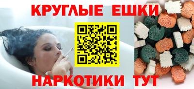 мефедрон мука Волжский