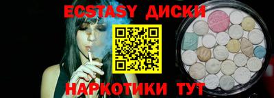 PSILOCYBIN Волгодонск