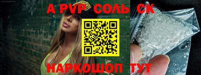 мефедрон мука Волжский