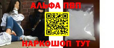 кокс Волжск