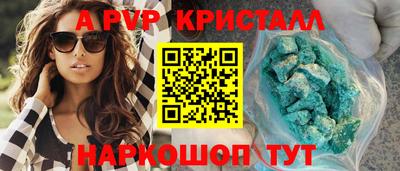 мефедрон мука Волжский