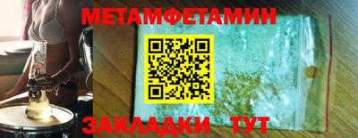 мефедрон мука Волжский