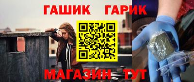 PSILOCYBIN Волгодонск