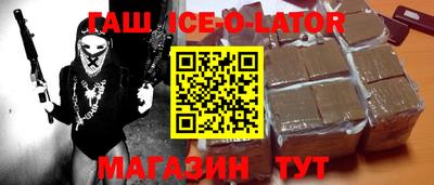 мефедрон мука Волжский