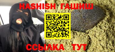 мефедрон мука Волжский