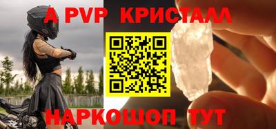PSILOCYBIN Волгодонск