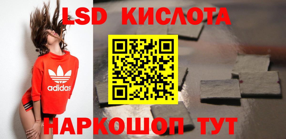 ЛСД экстази ecstasy Карабулак