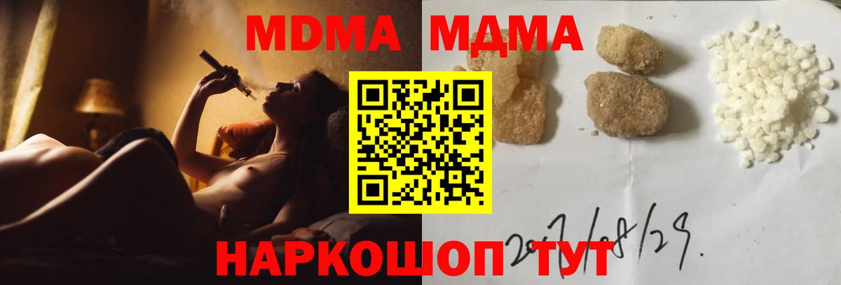 MDMA VHQ Карабулак