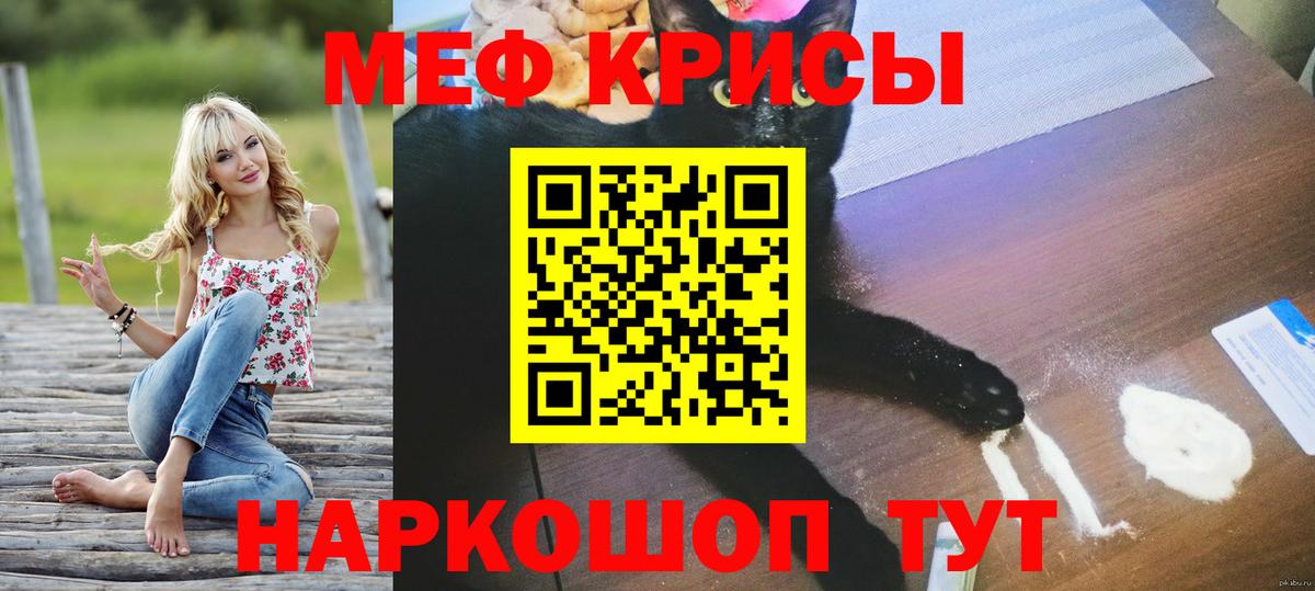 МЯУ-МЯУ  МЯУ-МЯУ  Карабулак  Вход с VPN  МЯУ-МЯУ 4 MMC  МЯУ-МЯУ мука 