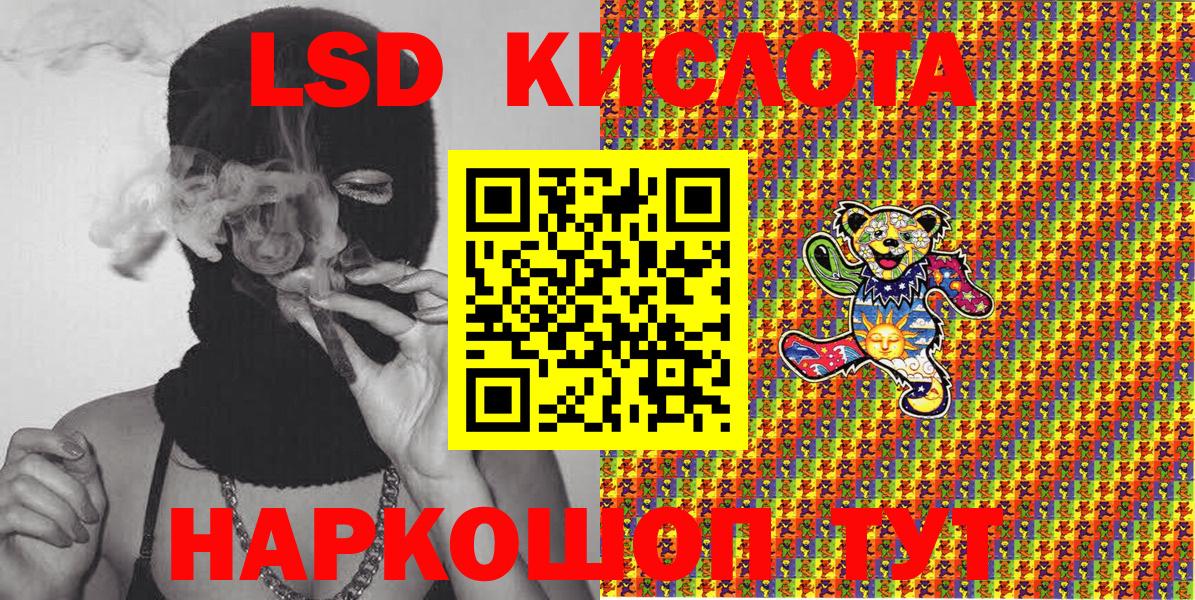 Марки NBOMe 1,8мг Карабулак