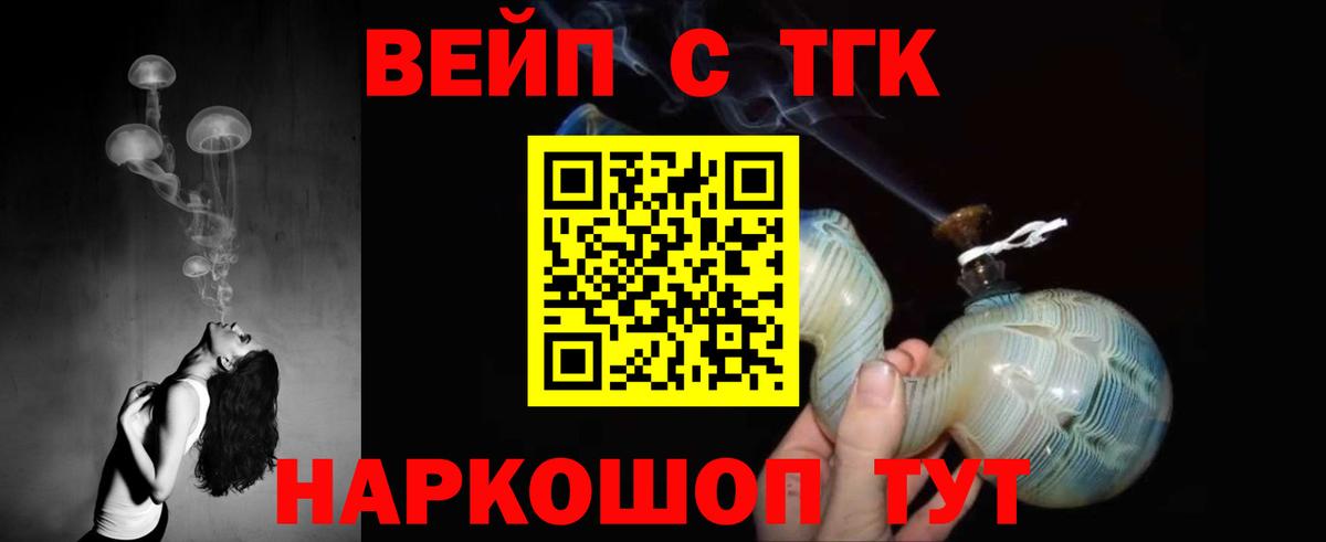 ТГК концентрат Карабулак