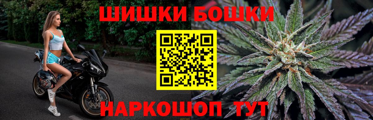 Карабулак  Шишки марихуана THC 21%  Конопля THC 21%  Вход с VPN  Марихуана семена 